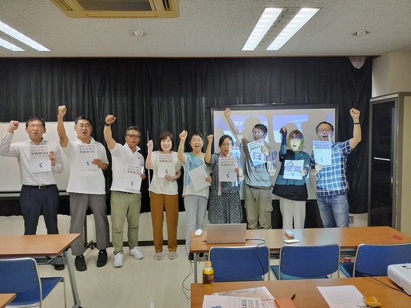 지난 20일에 열린 가나가와지역 집회. [사진-통일뉴스 이준일 통신원]