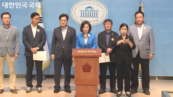 ‘더불어민주당 후쿠시마원전 오염수 해양투기 저지 총괄대책위원회’도 23일 오후 국회 소통관 기자회견장에서 기자회견을 개최했다. [갈무리 사진 - 통일뉴스]