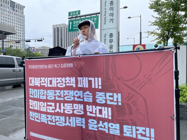 ▲ 이진호 대표는 “대립과 대결의 망상에서 벗어나지 못한 윤석열이 생각 없이 던지는 말 한마디 한마디가 한반도의 운명을 사지로 내몰고 있다”면서 “통일의 대상인 북을 인정하지 않고 반북대결의식으로 국민들을 냉전시절로 끌어들이고 있다”고 비판했다. [사진-조국통일촉진대회 준비위원회]