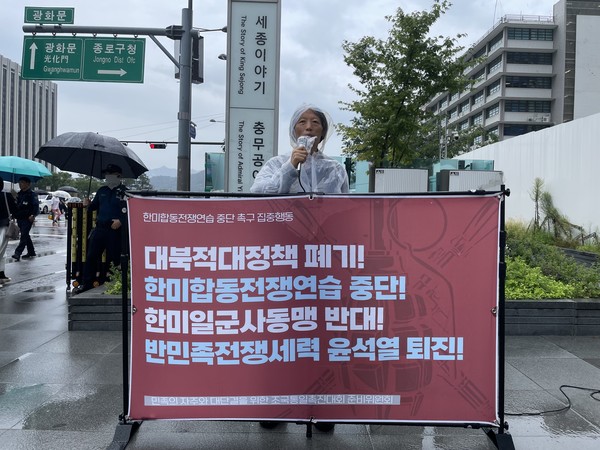 ▲ 김동순 의장은 “이 땅에서 미국은 하루가 멀다고 한미군사연습을 왜 하는지, 누구를 위한 것인지 묻지 않을 수 없다”면서 “이 훈련의 본질은 명백한 ‘대북침략전쟁연습’이고, 실익도 하나 없는 혈세만 낭비하는 ‘전쟁놀음’에 불과하다”고 말했다. [사진-조국통일촉진대회 준비위원회]