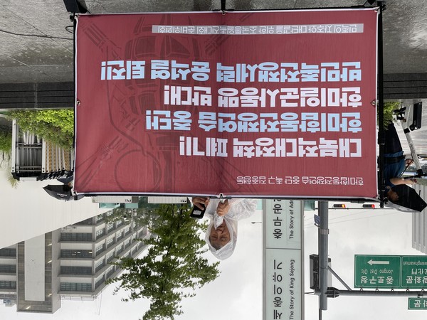 ▲ 한찬욱 사무처장은 “전 세계와 이웃 국가 그리고 일본 민중과 어민들, 특히 한국 민중들의 반대와 경고를 무시하고 핵발전소 방사능 오염수의 장기간 바다 투기를 감행한 것은 역사에 기록될 국제범죄”라며 “일본 정부의 원전 사고에도 불구하고, 핵에 대한 ‘무책임의 배후’는 미국”이라고 꼬집었다. [사진-조국통일촉진대회 준비위원회]