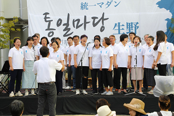 615시민합창단이 17일 일본 오사카에서 제28차 통일마당 이쿠노‘에 참여하여 통일노래를 합창하고 있다. [사진-통일뉴스 김래곤 통신원]