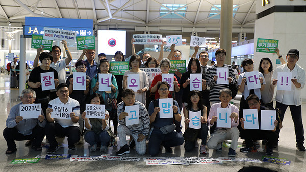 일본 오사카로 출발하기 전에 인천국제공항에서 615합창단원들이 함께 기념사진을 남겼다. [사진-통일뉴스 김래곤 통신원]