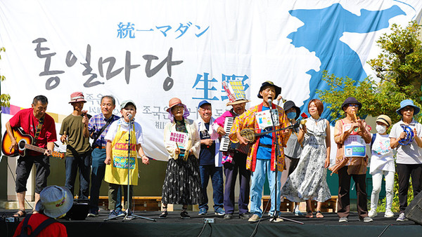 통일마당 이쿠노에 참여한 일본인. [사진-통일뉴스 김래곤 통신원]