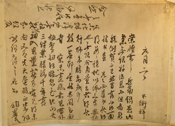 『이형상 간찰』, 이형상(李衡祥, 1653~1733), 1점, 대구화랑 소장품. 병와 이형상의 간찰로 필치라든가 보존상태가 매우 양호하다. [사진 제공 – 이양재]