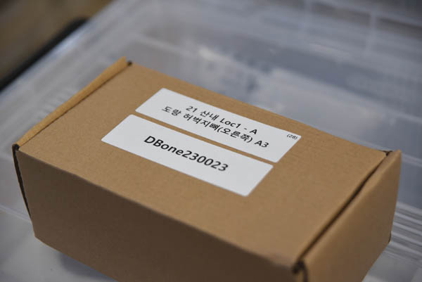 이번에 신원이 확인된 유해가 보관되어 있는 상자. 2021년 골령골 A구역 도랑에서 발굴된 오른쪽 허벅지 뼈에서 유해 시료를 채취했다. [사진 – 통일뉴스 임재근 객원기자]