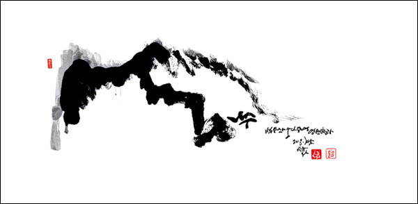 백두산 소나무여 영원하라 – 백두산소나무. [사진 제공 - 박종화]