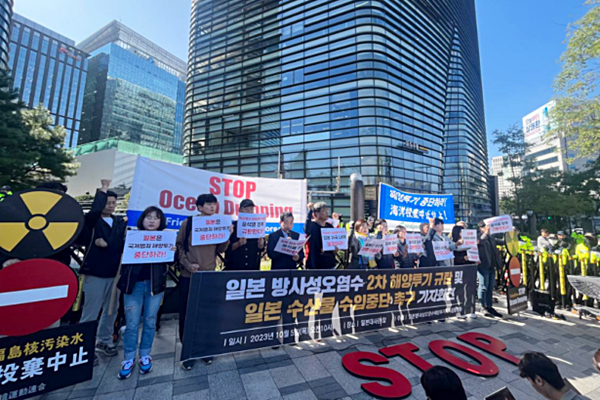 공동행동이 5일 주한 일본대사관 앞에서 '핵 오염수 해양방류 중단'을 요구했다. [사진-공동행동]