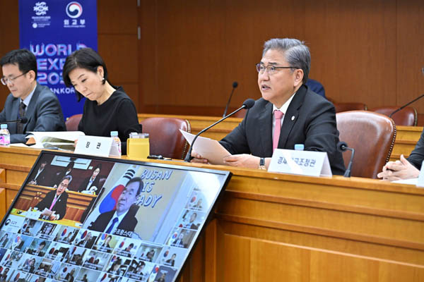 박진 외교부 장관은 2030 세계박람회 부산 유치를 위해 공관장들이 마지막까지 최선을 다해줄 것을 당부했다. [사진 제공 - 외교부]