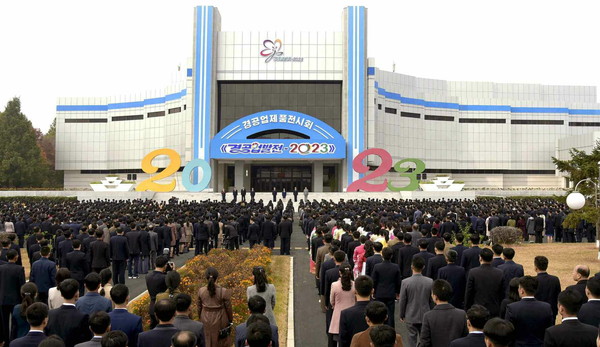 북한 경공업제품전시회 ‘경공업발전-2023’이 3대혁명전시관 경공업관에서 개막되었다. [사진-노동신문 갈무리]