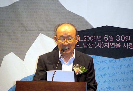 정관호 선생이 2008년 6월 20일 서울 남산 '문학의집'에서 열린 『전남유격투쟁사』와 『남도 빨치산』 출판 기념회에서 인사말을 하고 있다. [자료 사진 - 통일뉴스]