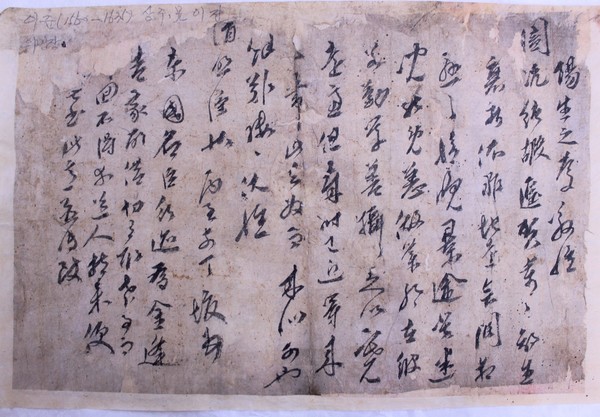 『간찰』, 이준, 1점, 28.6×43.5cm, 상주박물관 소장. [사진 제공 – 이양재]