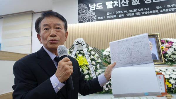 박동기 남녘현대사연구소 소장이 고인의 북청 고향마을 지도를 내보이고 있다. [사진 - 통일뉴스 김치관 기자]