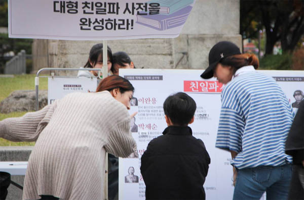 아이들과 부스 행사에 참여한 주민의 모습. [사진 – 통일뉴스 강혜진 통신원]