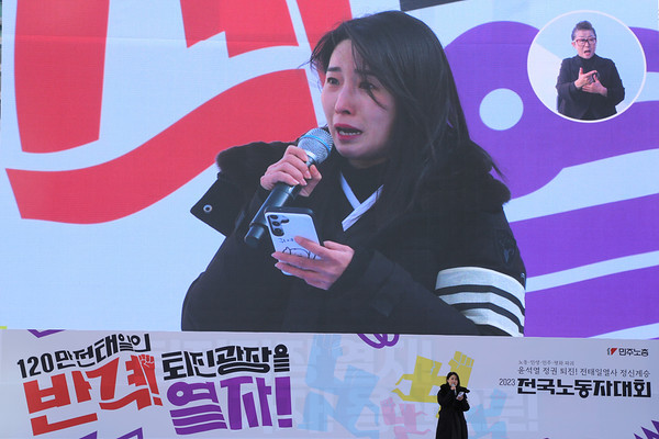 방영환 열사 딸 방희원 씨가 아버지의 뜻을 이어받아 투쟁발언을 하고 있다. [사진-통일뉴스 김래곤 통신원]