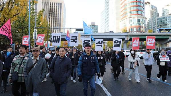 대회 참가자들이 ‘친일매국 윤석열 심판’이라는 팻말을 들고 행진하고 있다. [사진-통일뉴스 김래곤 통신원]