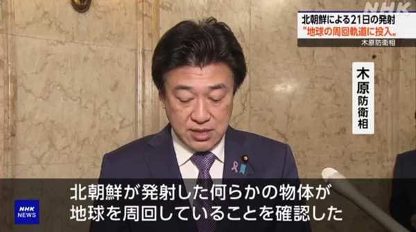 24일 각의 직후 기자들과 만난 기하라 일 방위상. [사진 갈무리-NHK]