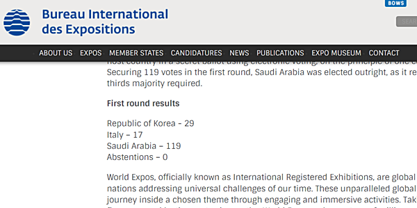 [사진 갈무리-BIE 홈페이지]