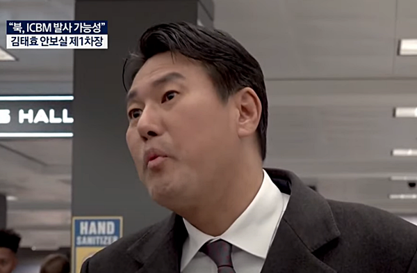 14일 워싱턴 DC에서 특파원들과 질의응답하는 김태효 국가안보실 1차장. [사진 갈무리-KBS 유튜브]