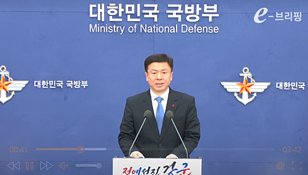 21일 브리핑하는 전하규 국방부 대변인. [사진 갈무리-e브리핑]