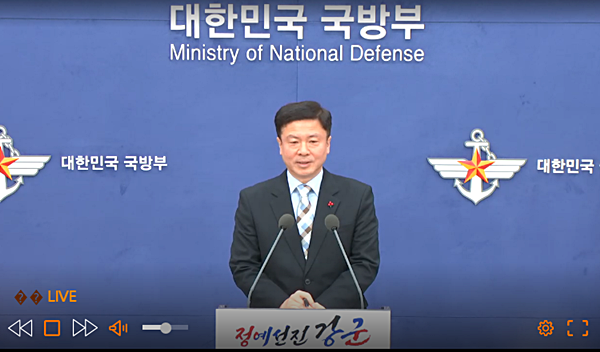 26일 브리핑하는 전하규 국방부 대변인. [사진 갈무리-e브리핑]