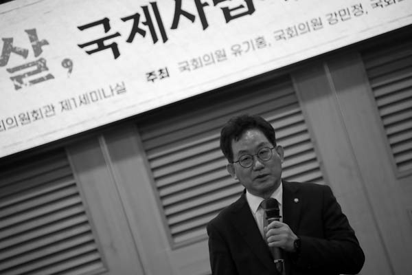 토론에 앞서 최초로 관련법을 발의한 민주당 유기홍 의원이 인사말을 했다. [사진 - 장영식 작가]