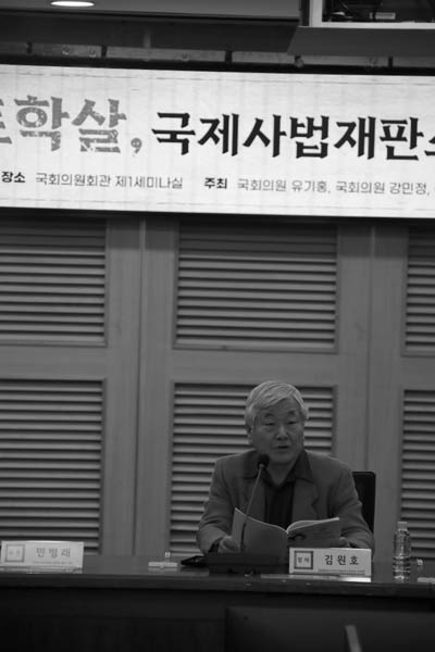 김원호 씨알재단 이사장이 제2 토론 주제 발표에 나섰다. [사진 - 장영식 작가]