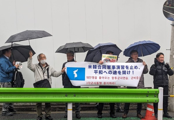 주일 한국대사관에 대한 항의행동을 진행하고 있는 참가자들. [사진-통일뉴스 박명철 통신원]