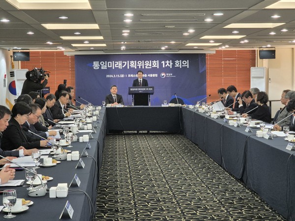 통일부는 15일 제2기 통일미래기획위원회 출범식과 1차회의를 개최했다. [사진-통일뉴스 이승현 기자]
