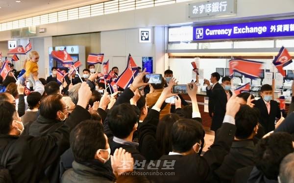 북한 남자축구 대표팀이 도착한 하네다공항에는 재일동포 200여명이 나와 환영했다. [사진-조선신보 갈무리]