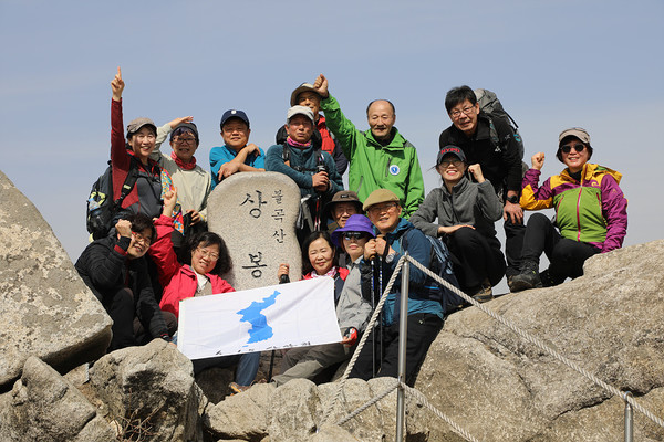 6.15산악회 회원들이 불곡산 상봉 정상에서 단체 기념사진을 남겼다. [사진제공-6.15산악회]