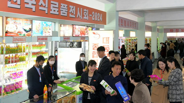 ‘전국식료품전시회-2024’가 지방공업성의 주최로 27일 개막되었다. [사진-노동신문 갈무리]