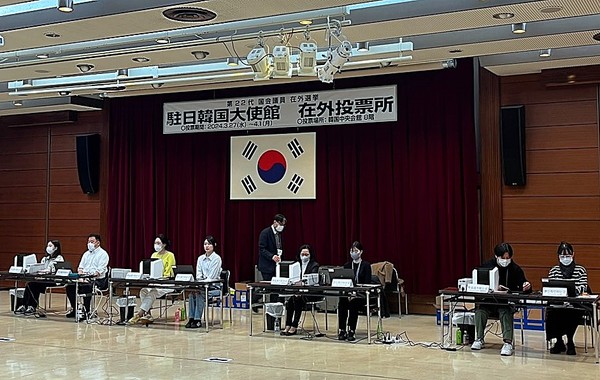 일본 도쿄도에 설치된 일본대사관 재외투표소 전경. [사진-조정훈 통신원]