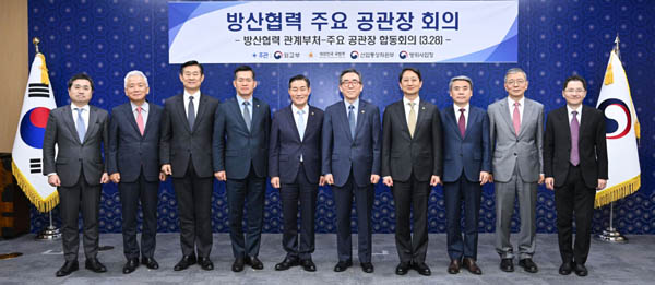 방산협력 주요 공관장 회의의 일환으로 열린 이날 합동회의에는 외교.국방.산통 장관과 방위청장, 6개국 주재 대사가 참석했다. 오른쪽에서 세 번째가 이종섭 주호주 대사. [사진 제공 - 외교부]