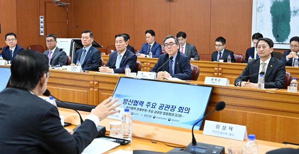  ‘방산협력 관계부처 기관장 – 주요 공관장 합동회의’는 오전 10시 30분부터 오후 5시까지 4개 세션으로 진행됐다. [사진 제공 - 외교부]