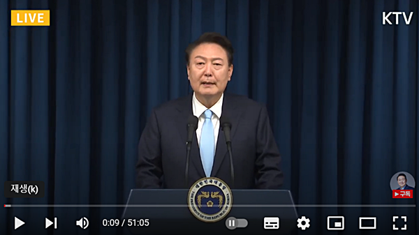 1일 '국민께 드리는 말씀'을 발표하는 윤 대통령. [사진 갈무리-KTV 유튜브]