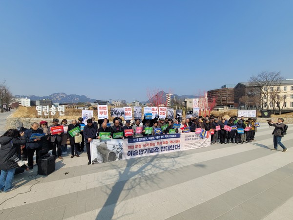 열린송현공원에서 개최된 이승만기념관반대 각계 기자회견 장면(2024. 3. 15) [사진제공-민족문제연구소]