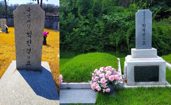 서울현충원 박진경의묘(54묘역, 왼족)와 대전현충원 함병선의묘(장군제1묘역, 오른쪽) 이들은 제주4.3사건 당시 민간인 학살을 주도한 인물이다. [사진-김학규]