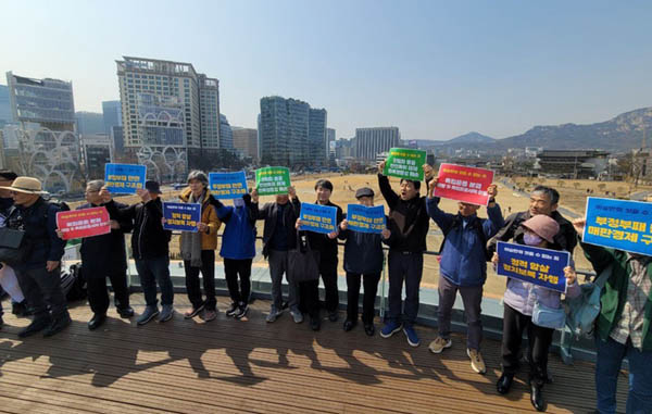 우리 역사의 영욕을 간직한 송현광장이 이번에는 이승만기념관 건립으로 내홍을 겪고 있다. [사진 제공 - 민족문제연구소]