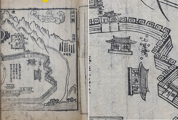 『남원양씨대족보』에 수록된 제주 지도(목판화) 앞면, 1695년, 목판본. 책 크기 : 24.6 × 38.0cm. [사진 제공 – 이양재]