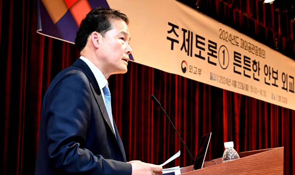 김영호 통일부 장관이 ‘북한의 경제사회 실태 및 통일정책 추진방향’에 대해 강연했다. [사진 제공 - 외교부]