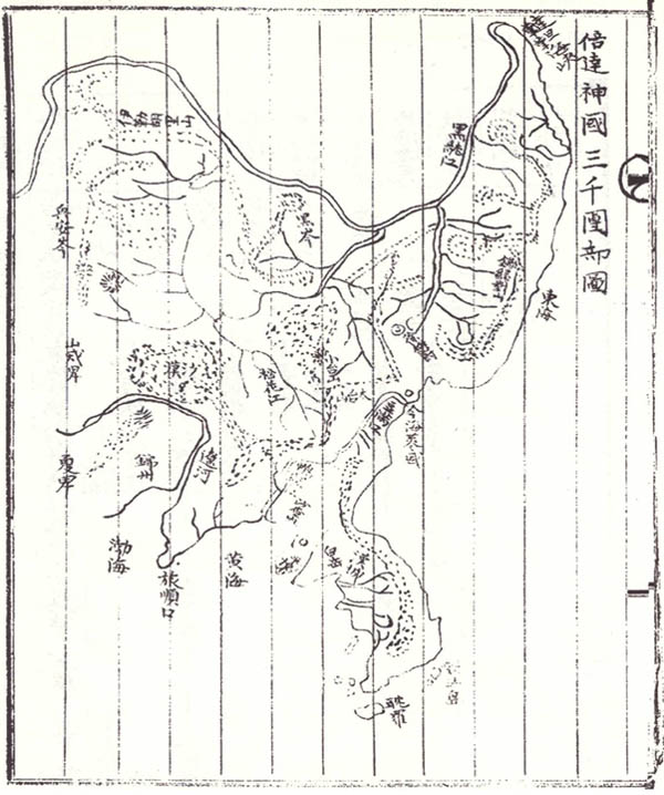 임시정부 국사교과서로 사용된 『배달족역사』에 포함된 배달국 강역 지도, '배달신국 삼천단부도'. [자료 제공 - 임찬경]
