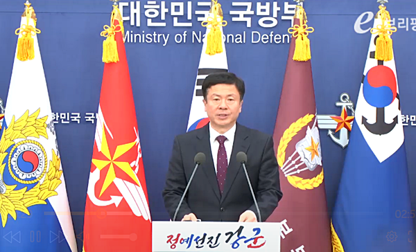 25일 브리핑하는 전하규 국방부 대변인. [사진 갈무리-e브리핑]