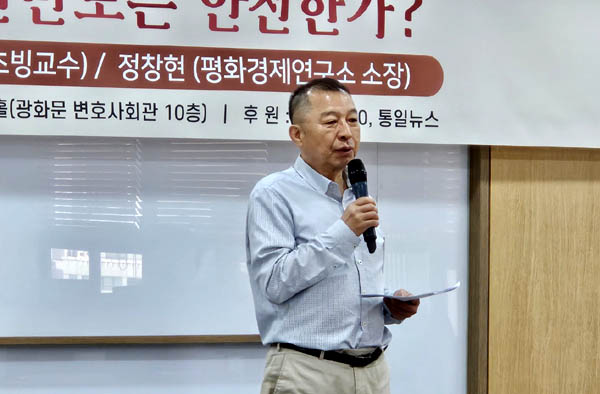 평화3000 운영위원장 박창일 신부가 아카데미 개강 인사말을 했다. [사진 제공 - 평화의길]