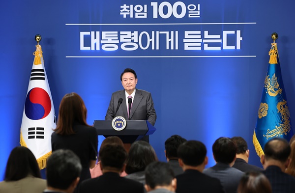 지난 2022년 8월 17일 서울 용산 대통령실에서 개최한 취임 100일 기자회견. [사진제공-대통령실]