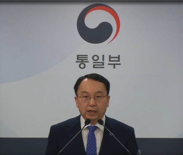 구병삼 통일부 대변인. [사진출처-정부 e브리핑]