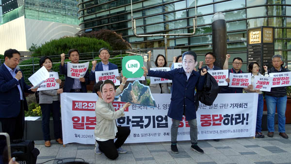 한일역사정의평화행동 등 관련 단체들은 14일 오전 서울 일본대사관 앞에서 일본 정부 규탄 기자회견을 개최했다. ​[사진 - 통일뉴스 김치관 기자]