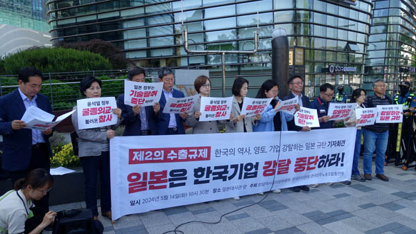 참가자들은 일본 정부는 물론 우리 정부에 대해서도 강력 성토했다. [사진 - 통일뉴스 김치관 기자]