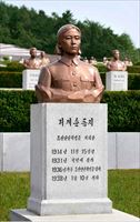 대성산 혁명렬사릉의 리계순 반신상 [사진-노동신문 갈무리] 