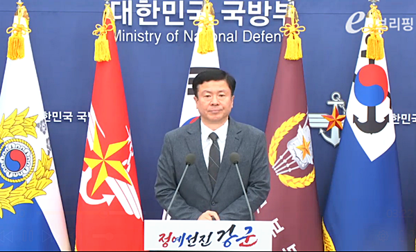 20일 브리핑하는 전하규 국방부 대변인. [사진 갈무리-e브리핑]